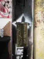 Élégance Étoilée – Bild 2